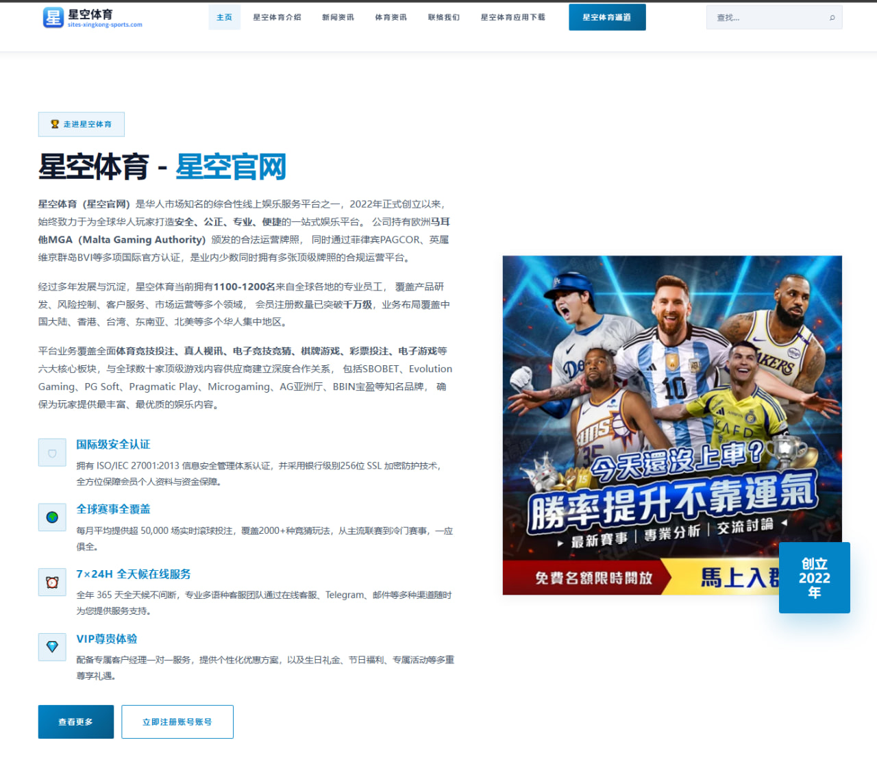 湖人新赛季阵容磨合：詹姆斯与戴维斯季前赛表现深度剖析
