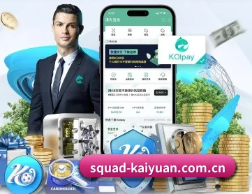开元体育资讯 APP