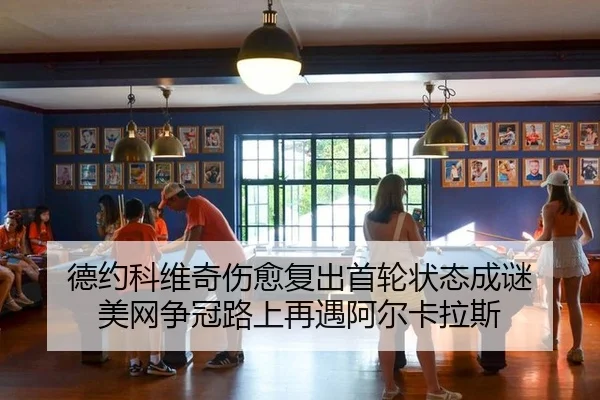 de-yue-ke-wei-qi-shang-yu-fu-chu-shou-lun-zhuang-tai-cheng-mi-mei-wang-zheng-guan-lu-shang-zai-yu-a-er-ka-la-si-2-326.jpg