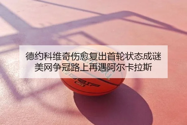 de-yue-ke-wei-qi-shang-yu-fu-chu-shou-lun-zhuang-tai-cheng-mi-mei-wang-zheng-guan-lu-shang-zai-yu-a-er-ka-la-si-3-129.jpg